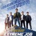 Extreme Job ภารกิจทอดไก่ ซุ่มจับเจ้าพ่อ