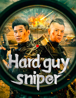 Hard Guy Sniper (2024) มือปืนคนแกร่ง