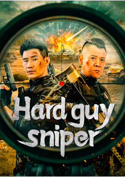 Hard Guy Sniper (2024) มือปืนคนแกร่ง